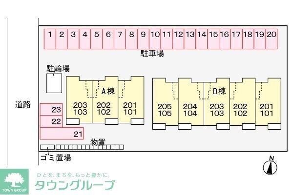 グリーンフォールズ山王 Bの物件内観写真