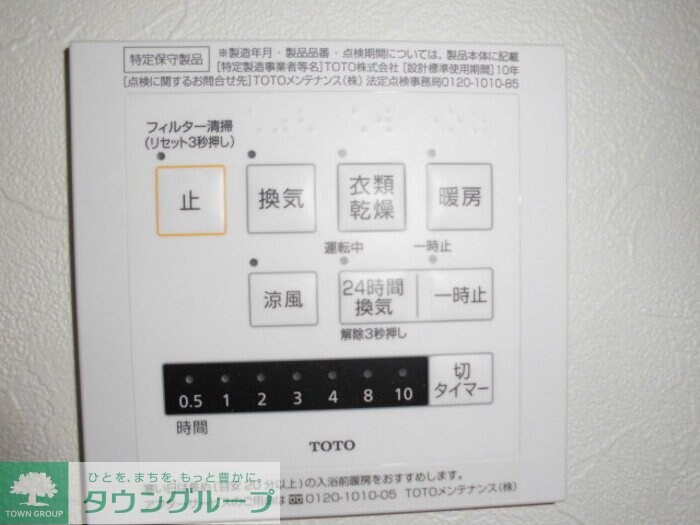 グラン・ブルーエスターテ矢中の物件内観写真