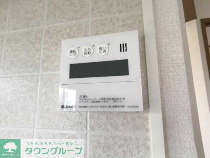 双葉町貸住宅の物件内観写真