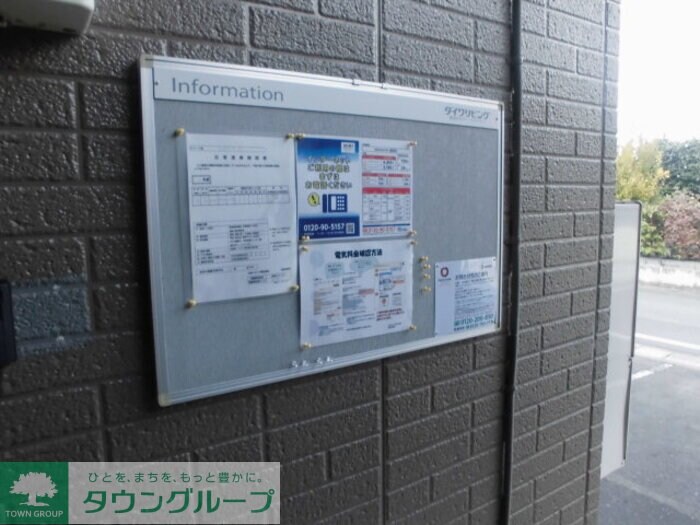 エピナール Aの物件内観写真