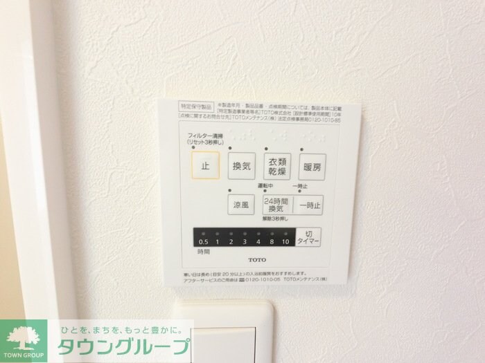 ピスタの物件内観写真