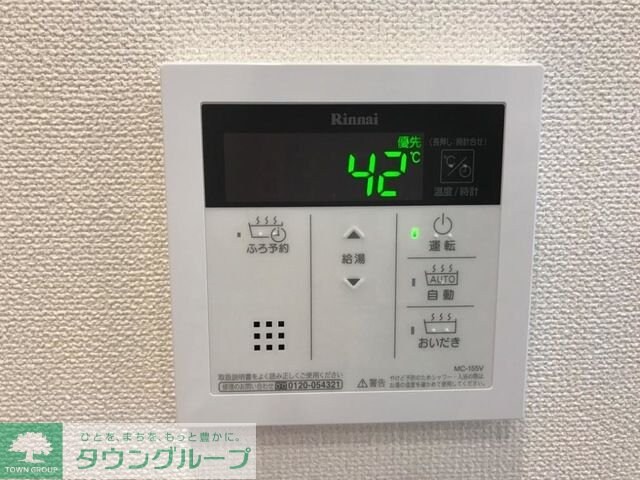 ハリー・ソルテの物件内観写真