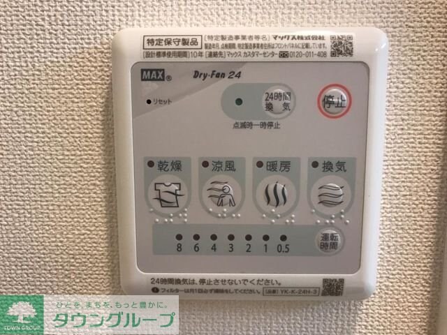 ハリー・ソルテの物件内観写真