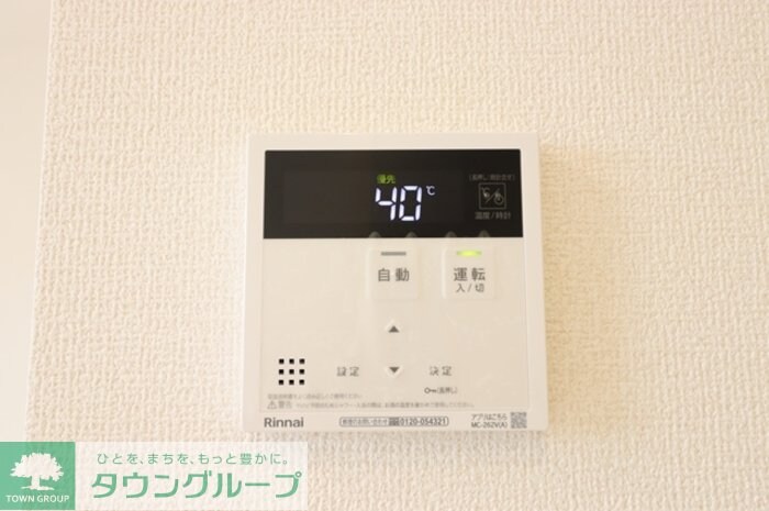 シェ・ドゥーヴルの物件内観写真