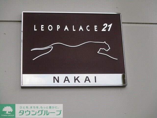 レオパレスNAKAIの物件内観写真