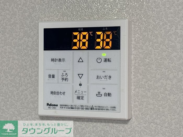 ニューポワール A\\/B\\/Cの物件内観写真