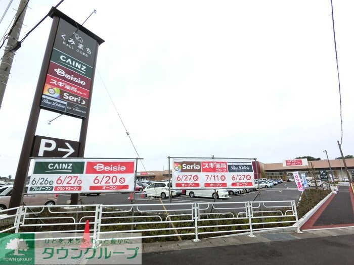 コンフォートヒルの物件内観写真