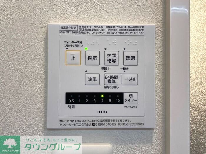 スピネルの物件内観写真