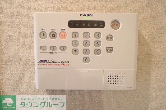 Bell Greenの物件内観写真