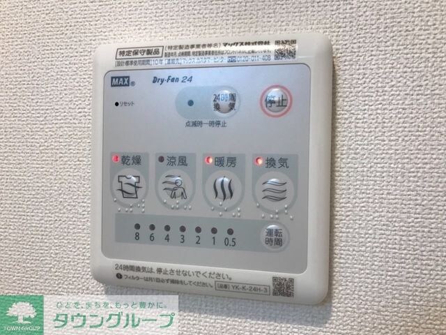 ヌーベルマリーの物件内観写真