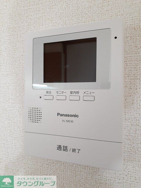 バーミィの物件内観写真