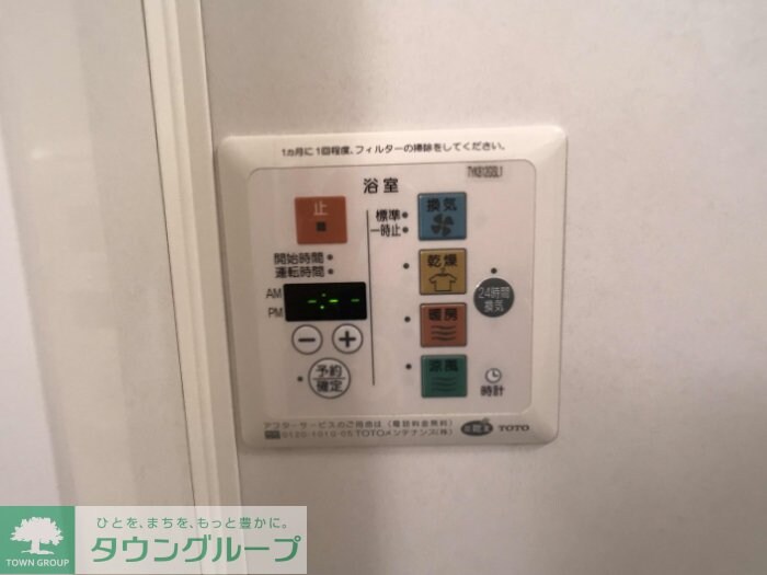 フリージアMの物件内観写真