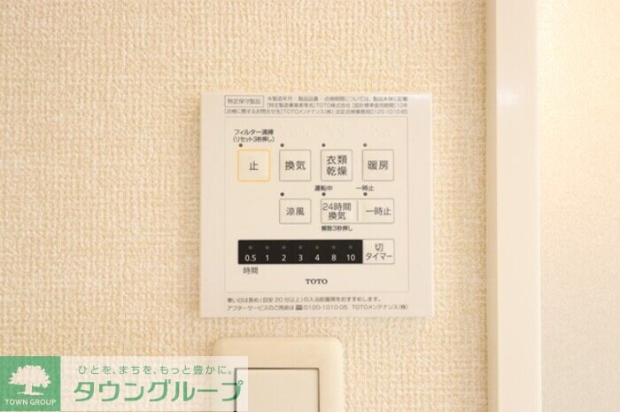 ブルーサファイア Aの物件内観写真