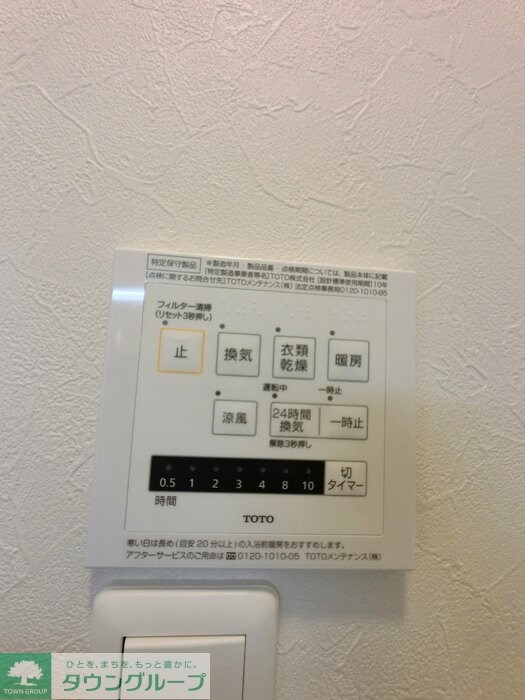 リビオンH&M IIの物件内観写真