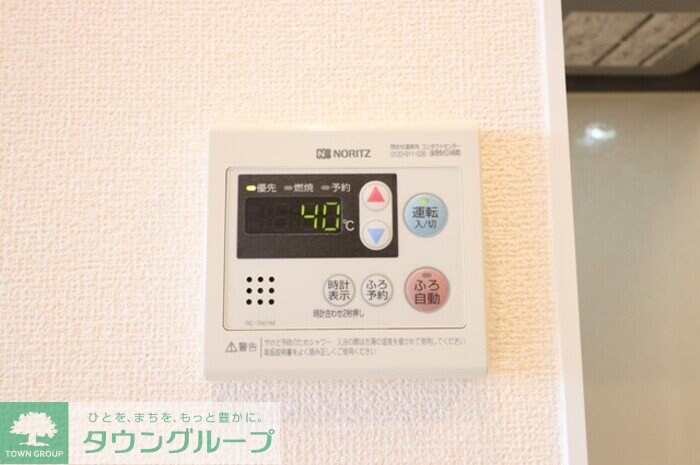 ボンヌ・シャンスの物件内観写真