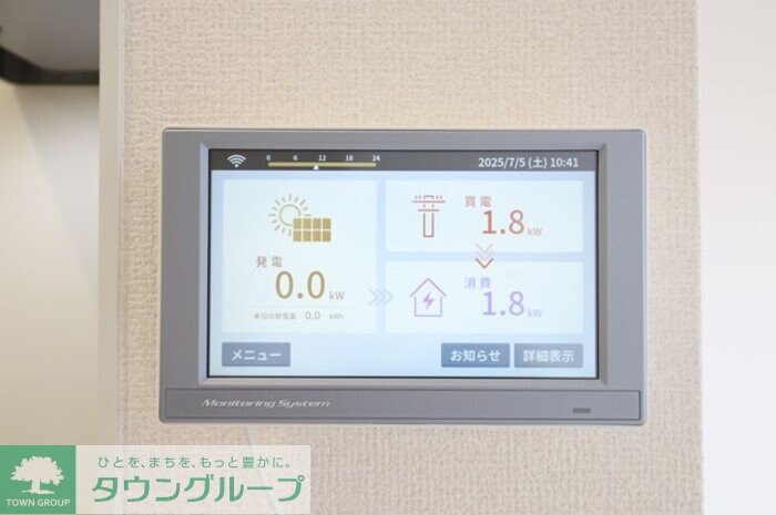 ヴォルガ IIの物件内観写真