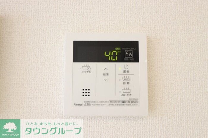 ヴォルガ IIの物件内観写真