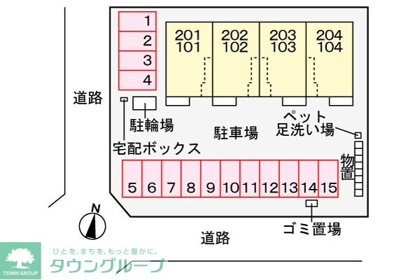 プレザント ボイスの物件内観写真
