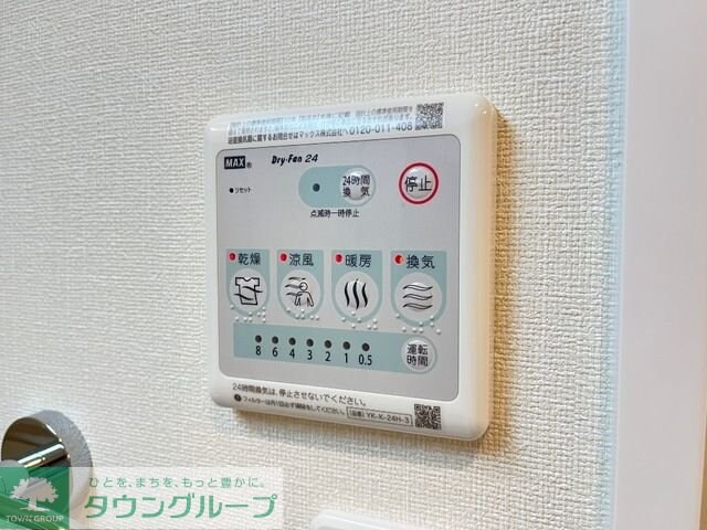 ヴィラ・ソレイユ Bの物件内観写真