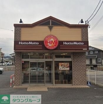 レオパレスアンテルブルグIIの物件内観写真