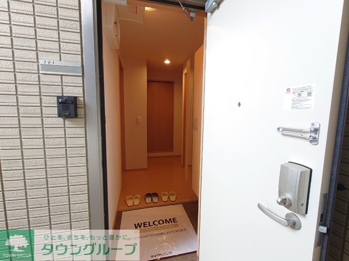 マ・メゾン IIの物件内観写真