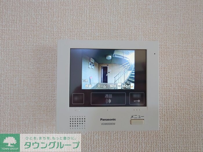 マ・メゾン IIの物件内観写真