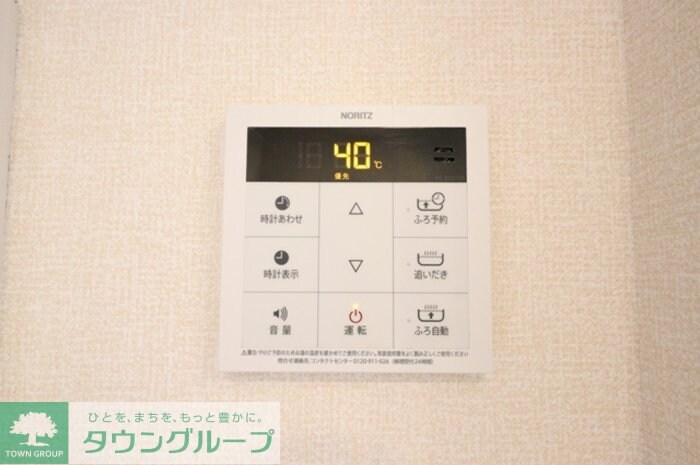 コンフォートヒルの物件内観写真