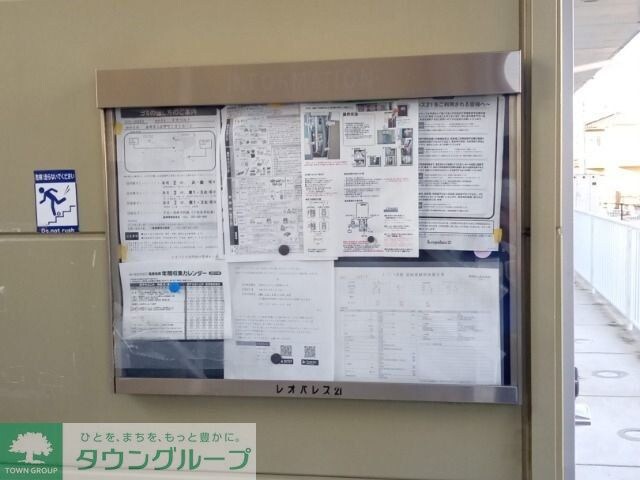 レオパレスカサベルテの物件内観写真