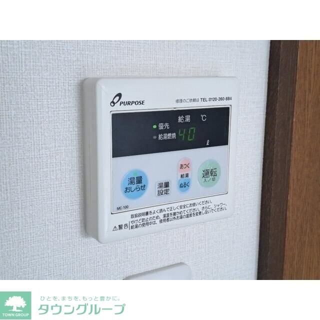 キュウブEX三俣の物件内観写真