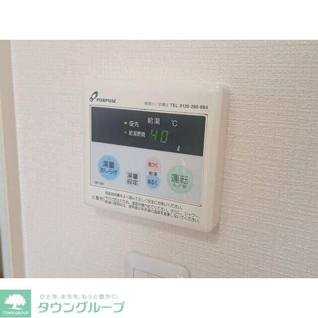 キュウブEX三俣の物件内観写真