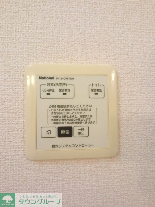 セジュールアユ A\\/Bの物件内観写真