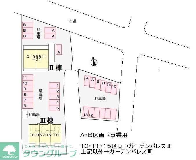 ガーデン パレス IIIの物件内観写真
