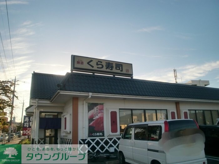 ジュネスなかじま A\\/Bの物件内観写真