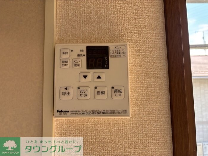 セレッソくらがの Bの物件内観写真