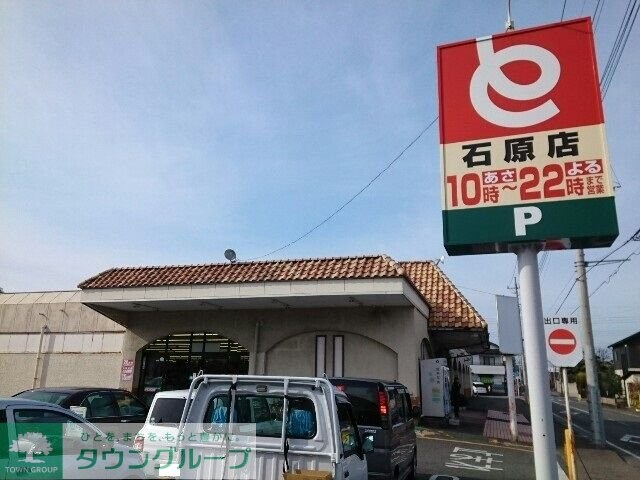 プロスベールBの物件内観写真