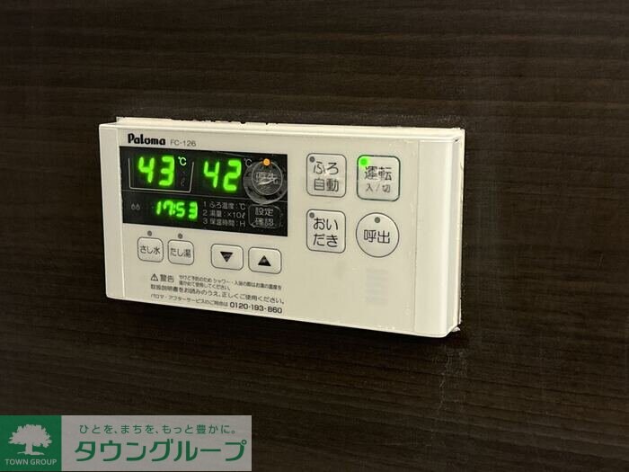 オペラハウス上大島 Bの物件内観写真