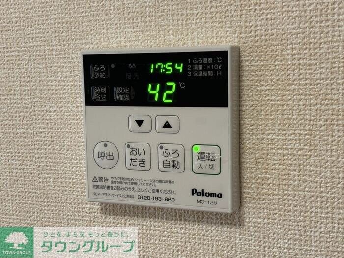 オペラハウス上大島 Bの物件内観写真