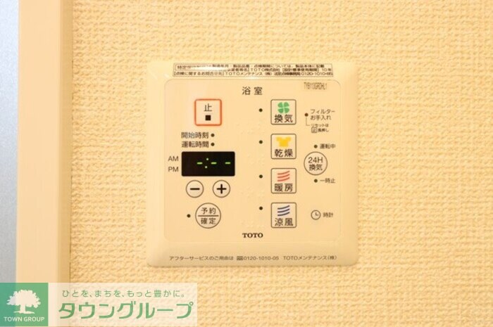 ガーデンハイツリリーフの物件内観写真