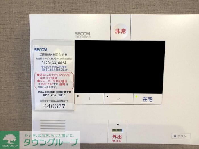 マリオーネ fの物件内観写真