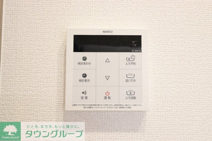 La Maison 表町の物件内観写真