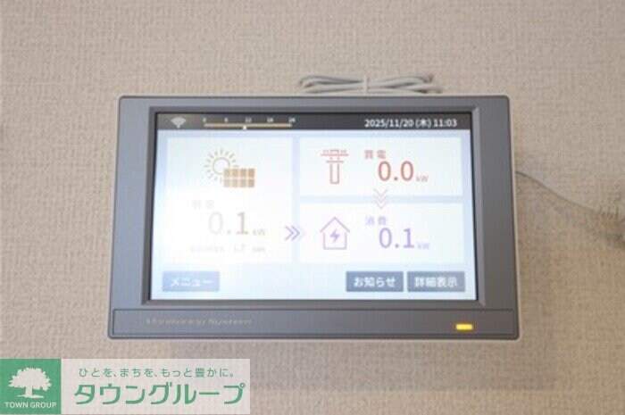 La Maison 表町の物件内観写真