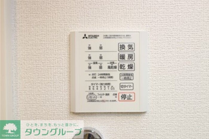 La Maison 表町の物件内観写真