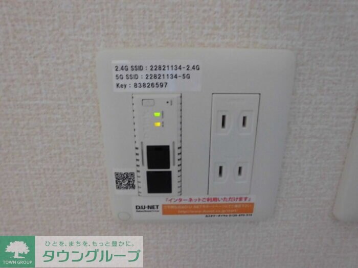 サファイアの物件内観写真