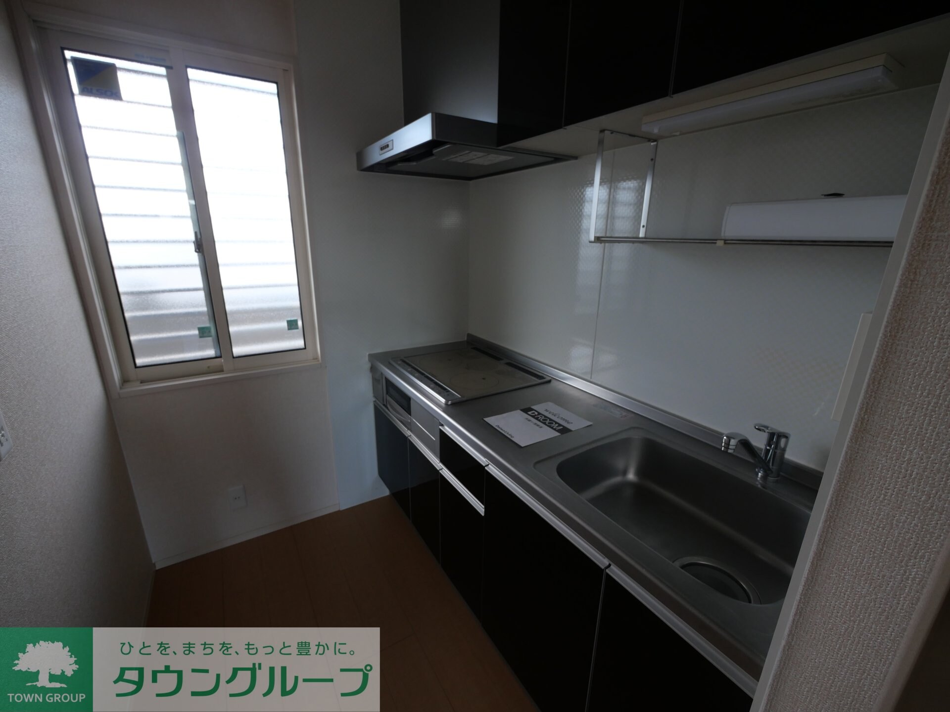 ハイグレードみずほ野の物件内観写真