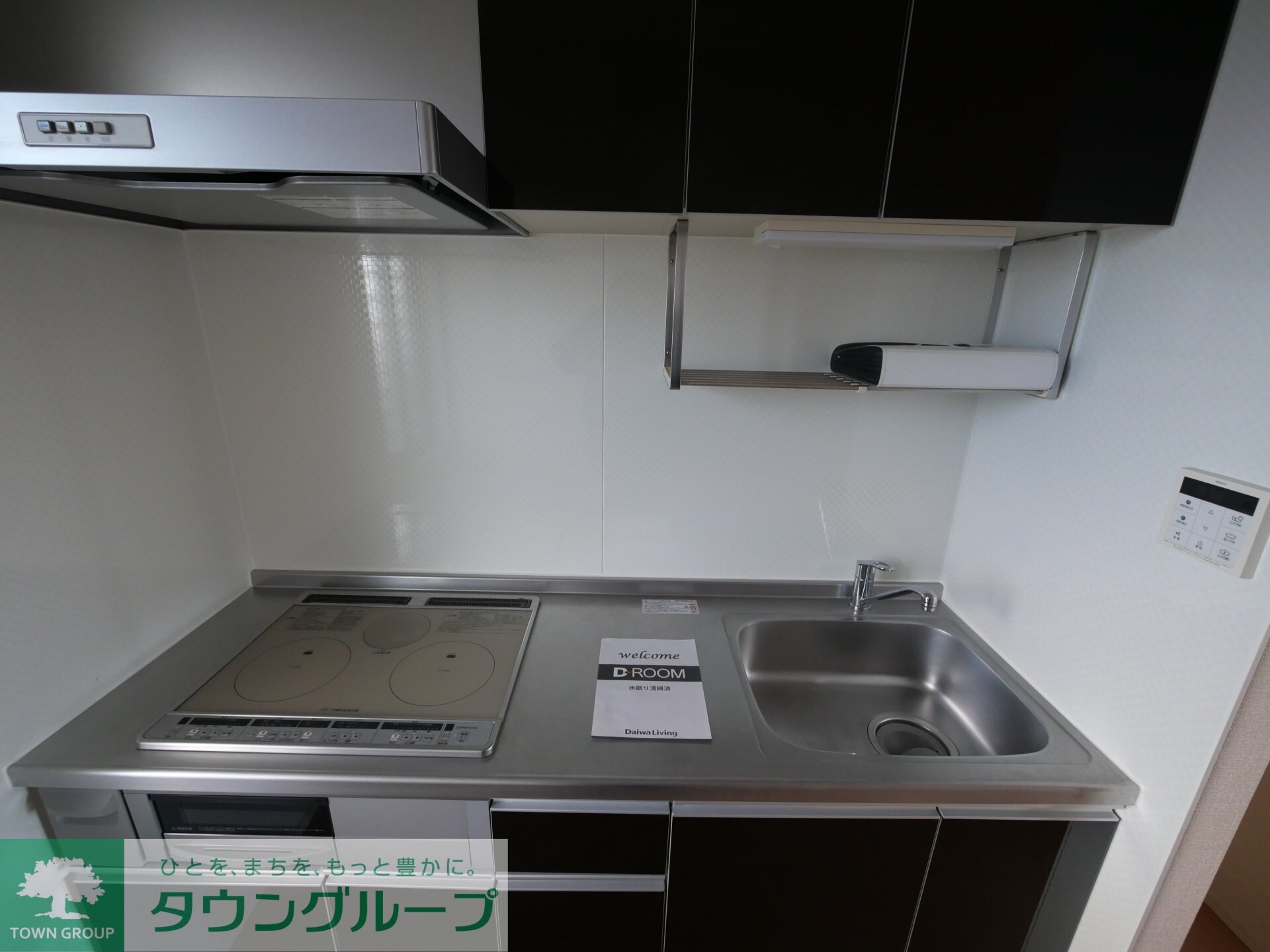 ハイグレードみずほ野の物件内観写真