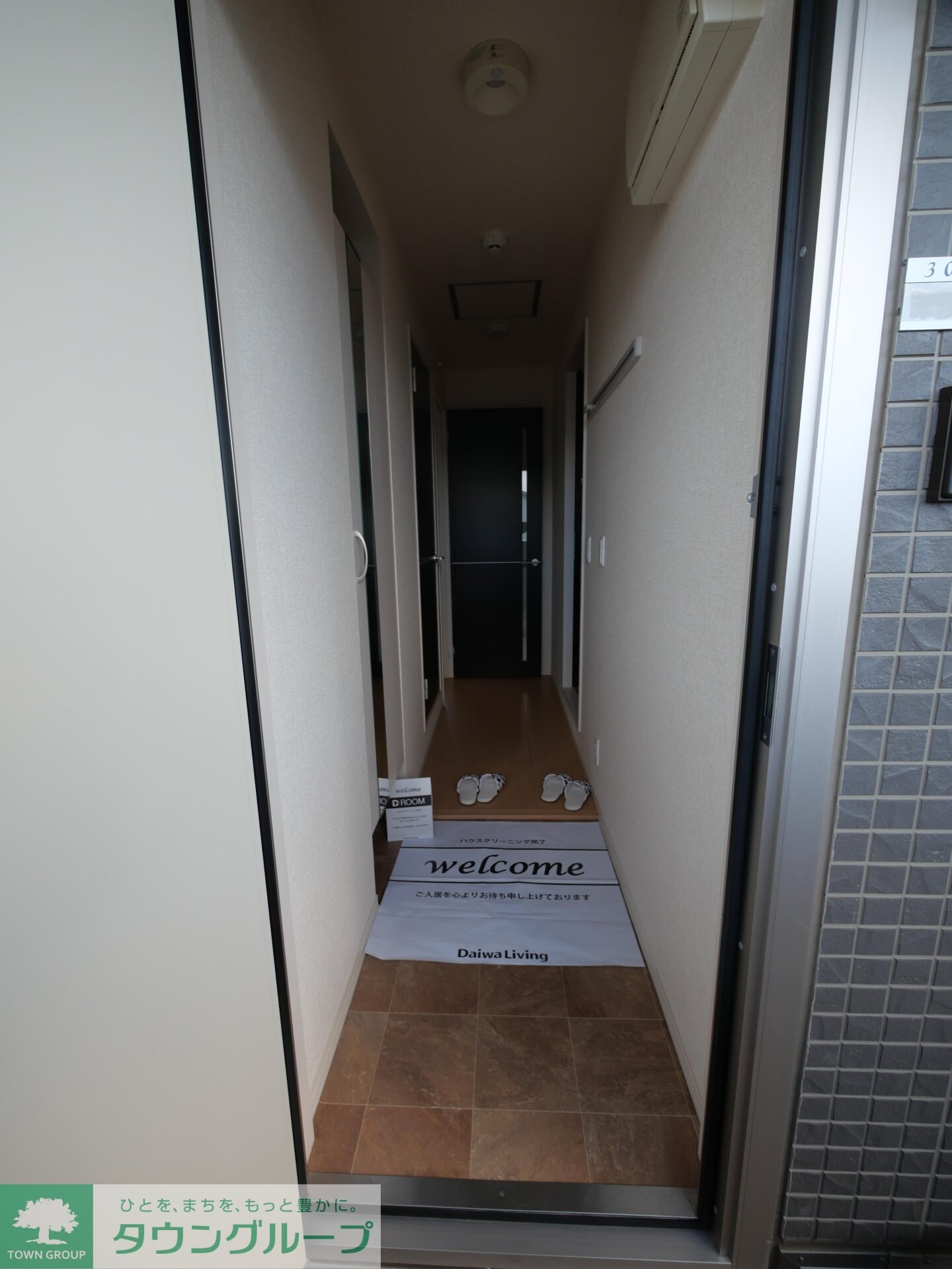 ハイグレードみずほ野の物件内観写真