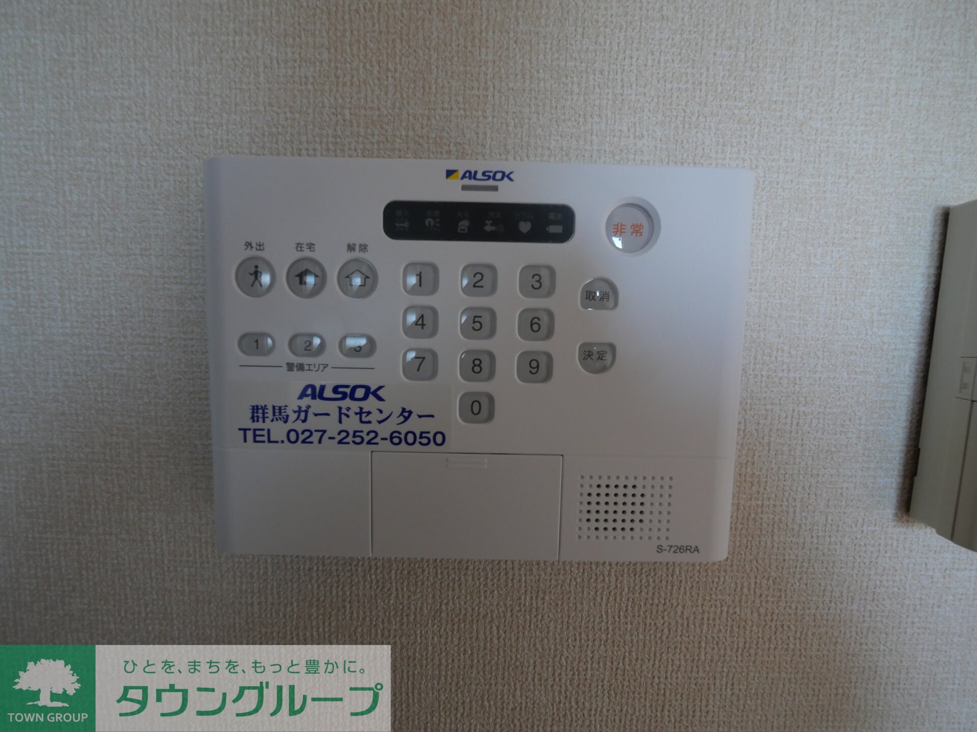 ハイグレードみずほ野の物件内観写真