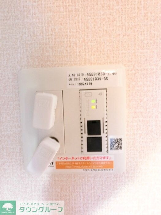 エタルナ倉賀野の物件内観写真