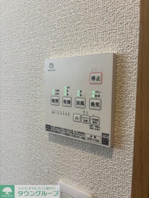 グランソフィア円光の物件内観写真