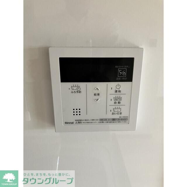 グランビューIIの物件内観写真